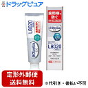 【本日楽天ポイント5倍相当】【定形外郵便で送料無料でお届け】　ジェクス L8020乳酸菌 ラクレッシュEX 薬用 ハミガキジェル 80g【医薬部外品】＜知覚過敏症状がある方。歯周病を防ぐ歯磨きゲル＞【ドラッグピュア楽天市場店】【TK300】