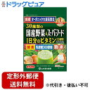 ■製品特徴●国産野菜使用+スーパーフード●「九州産有機大麦若葉」をはじめとした30種類の「国産野菜+スーパーフード(高麗人参、マカ、ユーグレナ等)」をブレンドし贅沢に仕上げました。さらに、沖縄県産の黒糖を加えほのかな甘みをプラス。おいしく飲みやすい青汁です。●1日分のビタミン補給+乳酸菌300億●2パック(6g)で、1日分のマルチビタミンを補給できます。(栄養素等表示基準値／日本人の食事摂取基準(2015年版))●乳酸菌YK-1を1パックに300億配合。■内容量3g*7包入■原材料有機大麦若葉(国産)、黒糖、野菜粉末(サツマイモ(紅はるか)、人参、大根(ダイス)+大根葉、カボチャ、ブロッコリー、ホウレン草、キャベツ、ゴボウ、明日葉、ゴーヤ、アスパラガス、オクラ、菊芋、小松菜、里芋、椎茸、セロリ、桑の葉、玉葱、白菜、パセリ、レンコン)、米麹、乳糖(乳成分を含む)、酵母エキス、乳酸菌(殺菌)、ウコン、サラシア、ナツメの実、はとむぎ、マカ、高麗人参、ユーグレナ／ビタミンC、ビタミンE、ナイアシン、パントテン酸、甘味料(ソーマチン)、ビタミンB2、ビタミンB6、ビタミンB1、ビタミンA、葉酸、ビオチン、ビタミンD、ビタミンB12■栄養成分表示1日量2包(6g)あたりエネルギー：20kcal、たんぱく質：1.6g、脂質：0.3g(n-3系脂肪酸：0.13g)、炭水化物：3.4g(糖質：2.1g、食物繊維：1.3g)、食塩相当量：0.009g、亜鉛：0.2mg、カルシウム：32mg、鉄：0.5mg、銅：0.04mg、マグネシウム：8mg、マンガン：0.08mg、リン：16mg、ナイアシン：13mg、パントテン酸：4.8mg、ビオチン：50μg、ビタミンA：770μg、ビタミンB1：1.2mg、ビタミンB2：1.4mg、ビタミンB6：1.3mg、ビタミンB12：2.4μg、ビタミンC：100mg、ビタミンD：5.5μg、ビタミンE：6.3mg、ビタミンK：136μg、葉酸：240μg乳酸菌YK-1：600億個*n-3系脂肪酸(オメガ3)■注意事項・本品は、多量摂取により疾病が治癒したり、より健康が増進するものではありません。1日の摂取目安量を守ってください。・ビタミンAを含みますので、妊娠3か月以内又は妊娠を希望する女性は過剰摂取にならないよう注意してください。・本品は、特定保健食品と異なり、消費者庁長官による個別審査を受けたものではありません。・食生活は、主食、主菜、副菜を基本に、食事のバランスを。■アレルギー乳【お問い合わせ先】こちらの商品につきましての質問や相談は、当店(ドラッグピュア）または下記へお願いします。山本漢方製薬株式会社〒485-0035 愛知県小牧市多気東町157番地電話：0568-73-3131受付時間：9：00～17：00（土，日，祝日は除く）広告文責：株式会社ドラッグピュア作成：202211AY神戸市北区鈴蘭台北町1丁目1-11-103TEL:0120-093-849製造販売：山本漢方製薬株式会社区分：食品・日本製文責：登録販売者 松田誠司■ 関連商品青汁関連商品山本漢方製薬株式会社お取り扱い商品