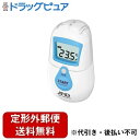 【3%OFFクーポン 5/9 20:00〜5/16 01:59迄】【定形外郵便で送料無料でお届け】株式会社エーアンドディ非接触体温計 UT-701(でこピッと)ブルー【管理医療機器】 1個【ドラッグピュア楽天市場店】【TK390】(4)