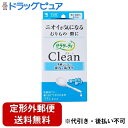 【本日楽天ポイント5倍相当】【定形外郵便で送料無料でお届け】小林製薬株式会社サラサーティ Clean（クリーン）【管理医療機器】 3本×2個セット 【ドラッグピュア楽天市場店】【RCP】【TK300】