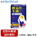 【第2類医薬品】【本日楽天ポイント5倍相当】【定形外郵便で送料無料でお届け】小林製薬 株式会社テイラック 48錠【ドラッグピュア楽天市場店】【TK290】