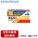 【第(2)類医薬品】【本日楽天ポイント5倍相当】【定形外郵便で送料無料でお届け】第一三共ヘルスケア株式会社新ルルAゴールドDXα 60錠【ドラッグピュア楽天市場...
