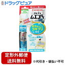 【2%OFFクーポン配布中 対象商品限定】【定形外郵便で送料無料でお届け】大日本除虫菊株式会社ゴキブリムエンダー 40 プッシュ【防除用医薬部外品】 20ml【ドラッグピュア楽天市場店】【TK290】