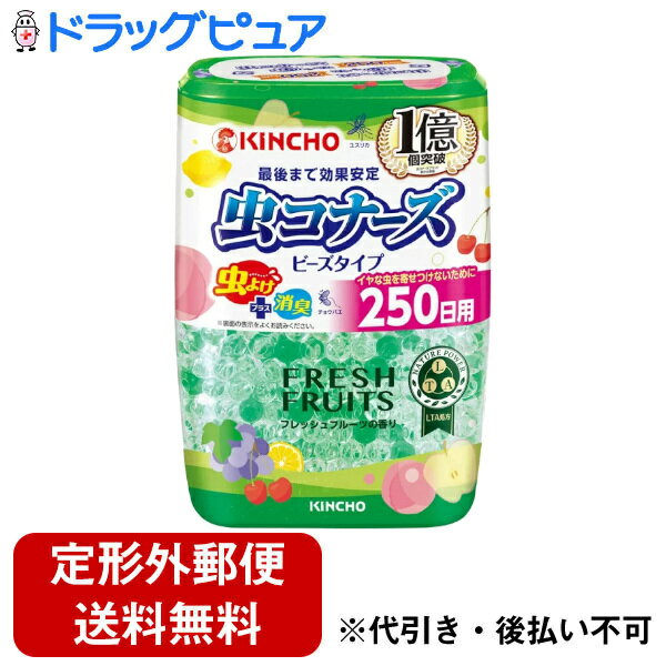 【3％OFFクーポン 5/9 20:00～5/16 01:59迄】【定形外郵便で送料無料でお届け】大日本除蟲菊株式会社虫コナーズ　ビーズタイプ　250日用 フレッシュフルーツの香り 360g【ドラッグピュア楽天市場店】【TK510】 1