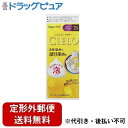 【本日楽天ポイント5倍相当】【定形外郵便で送料無料でお届け】ホーユー株式会社シエロムースカラー2S 明るいスタイリッシュブラウン【医薬部外品】 ヘアカラー1剤 50g、ヘアカラー2剤 50g【ドラッグピュア楽天市場店】【TKG350】