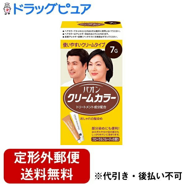 【本日楽天ポイント5倍相当】【定形外郵便で送料無料でお届け】ヘンケルジャパン株式会社パオンクリームカラー　7G　自然な黒褐色【医薬部外品】 1剤/パオンクリームカラー7G 40g2剤/クリームデベロッパー40g【ドラッグピュア楽天市場店】【TK450】