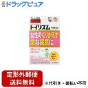 【第2類医薬品】【本日楽天ポイント5倍相当】【定形外郵便で送料無料でお届け】ロート製薬株式会社和漢箋ロートトイリズム 80錠【ドラッグピュア楽天市場店】【TK290】