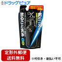 【2％OFFクーポン配布中 対象商品限定】【定形外郵便で送料無料でお届け】ロート製薬株式会社DeOu(デ・オウ) 薬用クレンジングウォッシ..