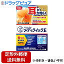 【第(2)類医薬品】【本日楽天ポイント5倍相当】【定形外郵便で送料無料でお届け】ロート製薬株式会社メンソレータム メディクイックE 30mL【ドラッグピュア楽天...