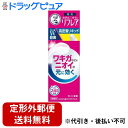 【本日楽天ポイント5倍相当】【3個組】【定形外郵便で送料無料でお届け】ロート製薬株式会社メンソレータム リフレア デオドラントリキッド【医薬部外品】 30mL×...
