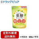 【本日楽天ポイント5倍相当】【定形外郵便で送料無料でお届け】アサヒグループ食品株式会社和光堂　ママスタイル 葉酸キャンディ 78g【ドラッグピュア楽天市場店】【TKG300】