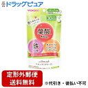 【本日楽天ポイント5倍相当】【3個組】【定形外郵便で送料無料でお届け】アサヒグループ食品株式会社ママスタイル　マタニティチャージ 60粒(16.8g）×3個セット【ドラッグピュア楽天市場店】【RCP】【TK220】