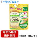 ■製品特徴お湯をそそいで混ぜるだけで、簡単になめらかなおいしいおかゆができる！　成長にあわせて、量、かたさを調整できる。たっぷり鉄・カルシウム入り。塩分に配慮した、やさしい味。なめらかで食べやすい粉末タイプ。着色料・香料・保存料不使用■内容量40g■原材料小麦粉（国内製造）、脱脂粉乳、乳等を主要原料とする食品、全粉乳、水あめ、食用油脂／炭酸カルシウム、ピロリン酸鉄、酸化防止剤（ビタミンE）■栄養成分表示2.5gあたりエネルギー：10kcal、たんぱく質：0．5g、脂質：0．095g、炭水化物：1．8g、食塩相当量：0．0085g、カルシウム：10mg、鉄：0．43mg■使用方法【召し上がり方】お湯で溶くだけでなめらかなおかゆが出来上がります。（5か月頃から幼児期まで）■注意事項●本品は鉄を含みます。記載の各月齢の1回量を目安に、食べすぎにご注意ください。●お湯の取り扱いにご注意ください。●品質保持のため、脱酸素剤を封入しています。脱酸素剤は食べないでください。●ご使用の際は清潔で乾燥した計量スプーン等を使用してください。●開封後はチャックをしっかりと閉め、湿気などが入らないように保管し、なるべく早めにお使いください。●食べ残しや作りおきはあげないでください。【お問い合わせ先】こちらの商品につきましての質問や相談は、当店(ドラッグピュア）または下記へお願いします。アサヒグループ食品株式会社〒130‐8602 東京都墨田区吾妻橋1‐23‐1電話：0120-889283受付時間：10:00～16:00（土・日・祝日を除く）広告文責：株式会社ドラッグピュア作成：202207AY神戸市北区鈴蘭台北町1丁目1-11-103TEL:0120-093-849製造販売：アサヒグループ食品株式会社区分：食品・日本製文責：登録販売者 松田誠司■ 関連商品ベビーフード関連商品アサヒグループ食品株式会社お取り扱い商品