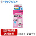 【第2類医薬品】【本日楽天ポイント5倍相当】【定形外郵便で送料無料でお届け】健栄製薬株式会社ヒルマイルドローション 30g【ドラッグピュア楽天市場店】【TK290】