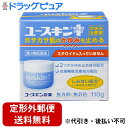 【Mezon】【定形外郵便で送料無料でお届け】【第3類医薬品】【本日楽天ポイント5倍相当】ユースキン製薬株式会社ユースキンI(アイ)110g素早くかゆみを止める...