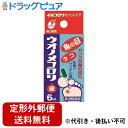 【第2類医薬品】【本日楽天ポイント5倍相当】【定形外郵便で送料無料でお届け】横山製薬株式会社ウオノメコロリ(液) 6ml×3個【ドラッグピュア楽天市場店】【TK...