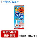 【第3類医薬品】【本日楽天ポイント5倍相当】【定形外郵便で送料無料でお届け】株式会社池田模範堂ムヒののどスプレー 30mL【ドラッグピュア楽天市場店】【TK29...