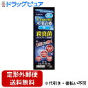 ■製品特徴テルビナフィン塩酸塩が角質に浸透、1日1回の使用で水虫・たむしの原因菌を殺菌、さらにリドカイン、ジフェンヒドラミン塩酸塩がかゆみを鎮めます。直接患部に触れないため手が汚れません。■内容量30ml■剤形外用液剤■効能・効果水虫，いんきんたむし，ぜにたむし■用法・用量1日1回，適量を患部に塗布してください。用法関連注意 (1)定められた用法・用量をお守りください。(2)患部やその周囲が汚れたまま使用しないでください。(3)小児に使用させる場合には、保護者の指導監督のもとに使用させてください。(4)目に入らないよう注意してください。万一、目に入った場合には、すぐに水またはぬるま湯で洗い、直ちに眼科医の診療を受けてください。(5)外用にのみ使用してください。(6)本剤のついた手で、目や粘膜に触れないでください。■成分・分量1g中テルビナフィン塩酸塩10mgリドカイン20mgジフェンヒドラミン塩酸塩5mgグリチルレチン酸5mgイソプロピルメチルフェノール3mgクロタミトン50mgl-メントール20mg■使用上の注意●してはいけないこと1.次の人は使用しないでください 本剤または本剤の成分によりアレルギー症状（発疹・発赤、かゆみ、浮腫等）を起こしたことがある人2.次の部位には使用しないでください (1)目や目の周囲、粘膜（例えば、口腔、鼻腔、膣等）、陰のう、外陰部等。 (2)湿疹。 (3)湿潤、ただれ、亀裂や外傷のひどい患部。●相談すること1.次の人は使用前に医師、薬剤師または登録販売者に相談してください (1)医師の治療を受けている人。 (2)妊婦または妊娠していると思われる人。 (3)乳幼児。 (4)薬などによりアレルギー症状を起こしたことがある人。 (5)患部が顔面または広範囲の人。 (6)患部が化膿している人。 (7)「湿疹」か「みずむし、いんきんたむし、ぜにたむし」かがはっきりしない人。（陰のうにかゆみ・ただれ等の症状がある場合は、湿疹等、別の原因による場合が多い。）2.使用後、次の症状があらわれた場合は副作用の可能性があるので、直ちに使用を中止し、この説明文書を持って医師、薬剤師または登録販売者に相談してください[関係部位：症状]かぶれ、刺激感、熱感、鱗屑、落屑（フケやアカのように皮ふが剥がれる）、ただれ、乾燥・つっぱり感、皮ふの亀裂、痛み、色素沈着、発疹・発赤＊、かゆみ＊、はれ＊、じんましん＊＊：全身に発現することがあります。3.2週間使用しても症状がよくならない場合、また、本剤の使用により症状が悪化した場合は使用を中止し、この説明文書を持って医師、薬剤師または登録販売者に相談してください■保管及び取扱い上の注意（1）直射日光の当たらない湿気の少ない涼しい所に密栓して保管してください。（2）小児の手の届かない所に保管してください。（3）他の容器に入れかえないでください（誤用の原因になったり品質が変わることがあります）。（4）使用期限（外箱及び容器に記載）を過ぎた製品は使用しないでください。また，使用期限内であっても，開封後はなるべく速やかに使用してください。（5）火気に近づけないでください。（6)使用済み容器を火中に投じないでください。（7）メガネ、時計、アクセサリー等の金属類、化繊の衣類、プラスチック類、床や家具などの塗装面等に付着すると変質することがありますので、付着しないよう注意してください。■その他出荷時点で使用期限終了まで1年以上【お問い合わせ先】こちらの商品につきましての質問や相談は、当店(ドラッグピュア）または下記へお願いします。ラクール薬品販売株式会社〒123-0864 東京都足立区鹿浜1-9-14電話：03‐3899‐8881広告文責：株式会社ドラッグピュア作成：202212AY神戸市北区鈴蘭台北町1丁目1-11-103TEL:0120-093-849製造販売：ラクール薬品販売株式会社区分：第(2)類医薬品・日本製文責：登録販売者 松田誠司■ 関連商品水虫薬関連商品ラクール薬品販売株式会社お取り扱い商品