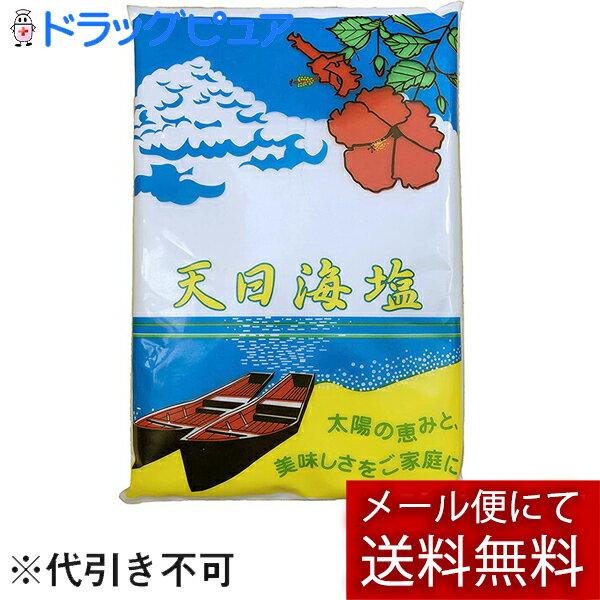 【マラソン限定！ポイント5倍】セル・ドゥ・ゲランド セル・ファン・ナチュール・エ・プログレ 250g