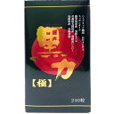 【メーカー直送品(代引き不可)】株式会社誠心製薬 黒力【極】240粒入<DHA・EPA・スッポン・黒酢もろみ・発酵黒にんにく・卵黄油>(要6-10日間程度)(この商品は注文後のキャンセルができません)【北海道・沖縄は別途送料必要】