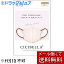 LaBella株式会社(ラベラ)　CICIBELLA(シシベラ) 3Dバイカラーマスク ベビーピンク 　ふつうサイズ　10枚入＜花粉・埃・飛沫をブロック＞＜丸顔さん小顔効果・快適立体マスク＞