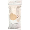 LaBella株式会社(ラベラ) CICIBELLA(シシベラ) バイカラーマスク ヘーゼルナッツ ふつうサイズ 10枚入<花粉・埃・飛沫をブロック><小顔効果・快適 KF型 美シルエット 立体マスク>【RCP】【北海道・沖縄は別途送料必要】