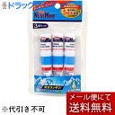 【本日楽天ポイント5倍相当】【定形外郵便で送料無料】素数株式会社 ノーズミント（NOSEMINT ） 2ml×3セット入＜携帯ミントスティック＞＜気分すっきり＞＜衝撃ミントの香り＞【TK120】
