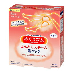 【本日楽天ポイント5倍相当】花王株式会社　めぐりズム　じんわりスチーム　足パック　無香料　6枚入＜足用シート＞(この商品は注文後のキャンセルができません)【北海道・沖縄は別途送料必要】