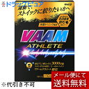 【本日楽天ポイント5倍相当】【メール便で送料無料 ※定形外発送の場合あり】株式会社明治ヴァームアスリート顆粒 栄養ドリンク風味 47g（4.7g×10袋）(外箱は開封した状態でお届けします)【開封】【ドラッグピュア楽天市場店】【RCP】