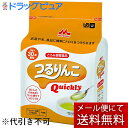 【3%OFFクーポン 5/9 20:00〜5/16 01:59迄】【メール便で送料無料 ※定形外発送の場合あり】森永乳業株式会社 つるりんこ QUICKLY(ク...
