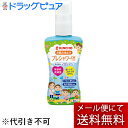 【2%OFFクーポン配布中 対象商品限定】【メール便で送料無料 ※定形外発送の場合あり】【医薬部外品】大日本除虫菊株式会社プレシャワーDF お肌の虫よけ ミスト...