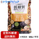 【本日楽天ポイント5倍相当】【定形外郵便で送料無料】有限会社味源　1週間分のカラダサポート　低糖質植物性プロテインミックスナッツ　161g(23g×7袋）入【RCP】