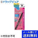 【本日楽天ポイント5倍相当】【定形外郵便で送料無料】クオレ株式会社K-パレット リアルラスティングアイペンシル24h WP SB スーパーブラック 1本【ドラッグピュア楽天市場店】【TK140】