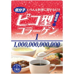 【メーカー直送品(代引き不可)】株式会社誠心製薬　誠輝堂 ピコ型コラーゲン 粉末タイプ　50g【健康食品】＜低分子 超吸収　マリンコラーゲン＞(要6-10日間程度)(この商品は注文後のキャンセルができません)【北海道・沖縄は別途送料必要】【▲2】