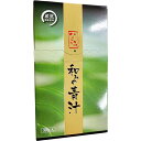【メーカー直送品(代引き不可)】株式会社誠心製薬 和みの青汁 90g(3g×30包)入【健康食品】(商品発送まで6-10日間程度かかります)(この商品は注文後のキャンセルができません)【北海道・沖縄は別途送料必要】(4)