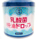 【本日楽天ポイント5倍相当】【メーカー直送品(代引き不可)】西海製薬株式会社　乳酸菌肝油ドロップ　120粒入【健康食品】＜1粒で10億個の乳酸菌＞(要6-10日間程度)(この商品は注文後のキャンセルができません)【北海道・沖縄は別途送料必要】