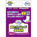 ※こちらの商品はメーカー直送のため、お買い上げ明細書が添付できません。 ご希望の方は郵送いたしますので、お手数ですが、備考欄に“お買い上げ明細書希望”を記載してください。 ■製品特徴 ◆長時間たっぷり吸収 ロング吸収体で長時間も安心の吸収力。 ◆横モレ防止ギャザー しっかり立ち上がる立体ギャザーで横モレを防止。 ◆ズレずにモレ防止ズレ止めテープで、おむつにしっかり固定。 ◆安心の消臭効果消臭ポリマーのはたらきで、しっかり尿の臭いを抑えます。 ◆おむつと一緒に使うパッドタイプです。 ◆おむつサイズ：21×54cm ◆目安の吸収量： 一回の排尿量を150mlとして排尿約4回分 ◆男女共用 ◆医療費控除対象品 ■材質 ・表面材：ポリオレフィン系不織布 ・吸水材：綿状パルプ／吸収紙／高分子吸水材 ・防水材：ポリエチレンフィルム ・止着材：粘着テープ ・伸縮材：ポリウレタン ・結合材：スチレン系エラストマー合成樹脂 ■使用方法 ※おむつと一緒に使います。 (1)男性は吸収体の広い方を腹側に置き、女性は吸収体の広い方を背中側に置きます。おむつ表面にシワがない様にします。 (2)身体をあお向けに戻します。 (3)股ぐりのギャザーが内側に折り込まれないように引っぱり出します。 (4)おむつを引き上げ、パッドが身体にうまくフィットするようにおむつを当てます。 ■使用後のパッドの処理 ●紙おむつに付着した大便は、トイレに始末してください。 ●汚れた部分を内側にして丸め、不衛生にならないように処理してください。 ●トイレに紙おむつを捨てないでください。 ●外出時に使った紙おむつは持ち帰りましょう。 ■使用上の注意 ●誤って紙おむつや包装袋を口に入れたりしないように保管には充分注意してください。 ●万一紙おむつの一部を食べてしまった場合は、早急に最寄りの医師におみせください。 ●洗濯は出来ません。もし、誤って洗濯すると、中身が他の衣類に付くことがあります。 ●肌着が汚れることがありますので、肌着を紙おむつの中に入れないでください。 ●肌に残った大便は、カブレの原因になりやすいので、きれいに拭き取ってください。いつも清潔な状態が大切です。 ●紙おむつが肌に合わない場合は、ご使用をおやめください。 ●紙おむつや包装袋を暖房器具や火に近づけると他の物に貼り付いたり、引火の恐れがありますので、近づけないでください。 ●汚れた紙おむつは早くとりかえてください。 ●誤って口に入れたり、のどにつまらせることのないよう、保管場所に注意し、使用後はすぐに処理してください。 ■保管上の注意 開封後は、ほこりや虫が入らないよう、衛生的に保管してください。 広告文責：株式会社ドラッグピュア 作成：202301SN 神戸市北区鈴蘭台北町1丁目1-11-103 TEL:0120-093-849 製造販売:カミ商事株式会社 区分：衣類（おむつ）・日本製 ■ 関連商品 エルモア カミ商事　お取扱い商品