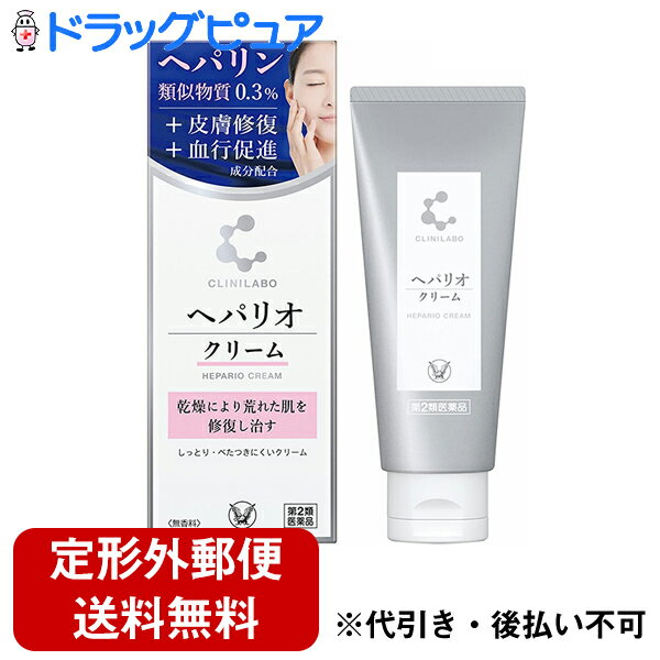 【第2類医薬品】【本日楽天ポイント5倍相当】【☆】【定形外郵便で送料無料でお届け】大正製薬株式会社..