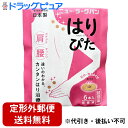 【梱包発送手数料 定形外郵便送料のみのサンプル＜代引き不可＞】平和メディク株式会社 ニュー ラークバン はりぴた肌色 無臭タイプ［試供品］ 6本入【管理医療機器】＜日本製＞ (おひとりさま1回限り。1個まで)【TK120】