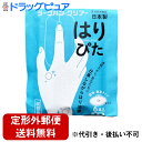 【梱包発送手数料 定形外郵便送料のみのサンプル＜代引き不可＞】平和メディク株式会社ラークバン クリアー はりぴた 透明 無臭タイプ［試供品］6本入【管理医療機器】＜日本製＞(おひとりさま1回限り。1個まで)【TK120】