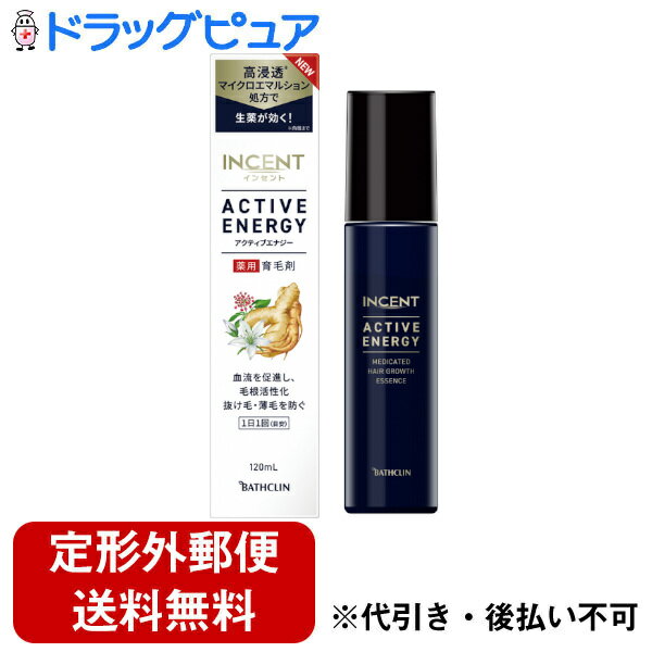 ■製品特徴いつまでも若々しい髪でいるために抜け毛を防ぐ生薬有効成分トリプルアプローチします。※生薬の組み合わせが効果を発揮、血流を促進します。高浸透＊1、2マイクロエマルション処方で髪の成長に必要な成分を与え、抜け毛・薄毛を防ぎます。＊1角層まで浸透します。 ＊2モウガ比べです。独自開発※ショウキョウです。血流促進作用・育毛作用により髪に必要な成分を与え成長を促させます。※ニンジンです。発毛促進作用・抜け毛予防作用により毛髪環境に働きかけ、コシのある髪になります。※センブリ血流促進作用・抜け毛予防作用により毛根を活性化して抜けにくい髪を育てます。独自開発ボタンピ頭皮をうるおす和漢植物成分5種類の毛髪構成アミノ酸＊3髪と頭皮を保護する天然由来保湿成分生薬パワーが毛根に届く！！◆天然由来清涼成分＊4ですっきりした使い心地、べたつき感ゼロ◆6つの無添加（香料、着色料、防腐剤、界面活性剤、シリコン、鉱物油）◆頭皮と同じ弱酸性◆アレルギーテスト済み＊3アルギニン、グルタミン酸、バリン、ロイシン、イソロイシン ＊4天然メントール（ハッカ脳）1日1回、約10プッシュ（目安）1本で約2か月分■内容量120ml■原材料＜有効成分＞ショウキョウチンキ、センブリエキス、ニンジンエキス＜その他の成分＞無水エタノール、牡丹エキス、メントール、アルギニン、L−グルタミン酸、L−バリン、L−ロイシン、L−イソロイシン、エタノール■使用方法●気になる部分を中心に、適量（スプレー約10プッシュ）を頭皮が見えるように髪をかきわけながら、頭皮全体にいきわたるようにつけ、マッサージしてください。●1日1回を目安に、毎日継続してお使いいただくことをおすすめします。●洗髪後にご使用の場合は、タオル等で充分に水分を拭き取ってからお使いください。●朝にご使用の場合は、スタイリング剤を使用する前にお使いください。■注意事項●傷やはれもの・湿しん等、異常のある部位にはお使いにならないでください。●お肌に異常が生じていないかよく注意して使用してください。本品がお肌に合わないとき、即ち次のような場合には、使用を中止してください。そのまま使用を続けますと、症状を悪化させることがありますので皮フ科医にご相談ください。（1）使用中、赤み・はれ・かゆみ・刺激・色抜け（白斑等）や黒ずみ等の異常が現れた場合（2）使用したお肌に直射日光が当たって上記のような異常が現れた場合●目に入らないようにご注意ください。目に入った場合は、こすらず、すぐに水又はぬるま湯で充分に洗い流してください。又、まぶたの周囲、粘膜等にスプレーしないでください。●乳幼児の手の届く所に保管しないでください。●香料は使用していませんが、天然の生薬由来のほのかな香りがあります。■剤形外用液剤■成分・分量＜有効成分＞ショウキョウチンキ、センブリエキス、ニンジンエキス＜その他の成分＞無水エタノール、牡丹エキス、メントール、アルギニン、L−グルタミン酸、L−バリン、L−ロイシン、L−イソロイシン、エタノール■保管及び取扱い上の注意●気になる部分を中心に、適量（スプレー約10プッシュ）を頭皮が見えるように髪をかきわけながら、頭皮全体にいきわたるようにつけ、マッサージしてください。●1日1回を目安に、毎日継続してお使いいただくことをおすすめします。●洗髪後にご使用の場合は、タオル等で充分に水分を拭き取ってからお使いください。●朝にご使用の場合は、スタイリング剤を使用する前にお使いください。＜ご注意＞●傷やはれもの・湿しん等、異常のある部位にはお使いにならないでください。●お肌に異常が生じていないかよく注意して使用してください。本品がお肌に合わないとき、即ち次のような場合には、使用を中止してください。そのまま使用を続けますと、症状を悪化させることがありますので皮フ科医にご相談ください。（1）使用中、赤み・はれ・かゆみ・刺激・色抜け（白斑等）や黒ずみ等の異常が現れた場合（2）使用したお肌に直射日光が当たって上記のような異常が現れた場合●目に入らないようにご注意ください。目に入った場合は、こすらず、すぐに水又はぬるま湯で充分に洗い流してください。又、まぶたの周囲、粘膜等にスプレーしないでください。●乳幼児の手の届く所に保管しないでください。●香料は使用していませんが、天然の生薬由来のほのかな香りがあります。【お問い合わせ先】こちらの商品につきましての質問や相談は、当店(ドラッグピュア）または下記へお願いします。株式会社バスクリン〒102-0073 東京都千代田区九段北4-1-7 九段センタービル8階電話：0120‐39‐8496受付時間：9:00‐17:00（土・日・祝日を除く）広告文責：株式会社ドラッグピュア作成：202212AY神戸市北区鈴蘭台北町1丁目1-11-103TEL:0120-093-849製造販売：株式会社バスクリン区分：医薬部外品・日本製文責：登録販売者 松田誠司■ 関連商品育毛剤関連商品株式会社バスクリンお取り扱い商品