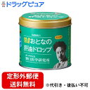 ■製品特徴大人には懐かしさを、子どもには新しい美味しさを。ビタミンA・ビタミンD・ビタミンCはもちろん、葉酸や乳酸菌に加え、本物のサメ肝油エキスも配合。おとなの総合的な栄養補給にぴったりです。■内容量120g（1g×120粒）■原材料砂糖、水飴、粉末オブラート、濃縮オレンジ果汁、乳酸菌末、精製鮫肝油／ビタミンC、ゲル化剤(ペクチン)、酸味料、香料、増粘剤(アラビアガム)、パプリカ色素、乳化剤、ビタミンA、葉酸、ビタミンD■栄養成分表示■主要成分表示（1粒あたり）・深海鮫肝油精製油11.33μg・乳酸菌末0.2mg（10億個）■栄養成分表示（1粒あたり）・エネルギー3.75kcal・たんぱく質0.00g・脂質0.00g・炭水化物0.93g・食塩相当量0.002g・ビタミンA231μg・ビタミンD1.66μg・ビタミンC30mg・葉酸24μg■使用方法1日の摂取目安：1~3粒■注意事項●本品は、多量摂取により疾病が治療したり、より健康が増進するものではありません。1日の摂取目安量を守ってください。●妊娠3ヶ月以内又は妊娠を希望する女性は過剰摂取にならないよう注意してください。本品は、特定保健用食品と異なり、消費者庁長官による個別審査を受けたものではありません。●原材料をご確認の上、食物アレルギーのある方はお召し上がりにならないでください。●高温多湿を避け、なるべく涼しい場所に保管してください。●本製品は大変やわらかいため、保管中に粒が割れることがありますが品質に問題ありません。■アレルギーオレンジ【お問い合わせ先】こちらの商品につきましての質問や相談は、当店(ドラッグピュア）または下記へお願いします。株式会社 野口医学研究所〒105-0001 東京都港区虎ノ門一丁目12番9号　スズエ・アンド・スズエビル　4階電話：03-3501-0130受付時間：平日 9:00 〜 17:00広告文責：株式会社ドラッグピュア作成：202302AY神戸市北区鈴蘭台北町1丁目1-11-103TEL:0120-093-849製造販売：株式会社 野口医学研究所区分：食品文責：登録販売者 松田誠司■ 関連商品サプリメント関連商品株式会社 野口医学研究所お取り扱い商品