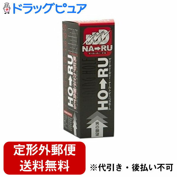 【本日楽天ポイント5倍相当】【定形外郵便で送料無料でお届け】ライフサポート株式会社DDDナールトレーニングホール 本体1個 ローション12ml付【ドラッグピュア楽天市場店】【TK350】