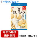 ■製品特徴〈からだにやさしいオリゴ糖使用〉発酵バターを14%使用。豊かなバターの味わいとサクサクした軽い食感が楽しめます。小麦胚芽や、とうもろこし由来などの食物繊維といったこだわりの素材を使用。1袋食べても糖質10g以下。からだに気を配りながら、食べることを楽しめるビスケットです。■内容量62g（31g×2袋）■原材料小麦粉（国内製造）、発酵バター、乳糖果糖オリゴ糖、ショートニング、マカダミアナッツパウダー、小麦たんぱく、イヌリン、乾燥おから、砂糖、イソマルトデキストリン、小麦胚芽、バター加工品、食塩／加工デンプン、香料、膨脹剤、酸化防止剤（V.E、ヤマモモ抽出物）、甘味料（スクラロース）、乳化剤、（一部に乳成分・小麦・大豆を含む）■栄養成分表示1袋（31g）あたり　エネルギー： 150kcal、たんぱく質：2.4g、脂質：9.5g、炭水化物：18.3g（糖質 ：9.2g、食物繊維：9.1g）、食塩相当量：0.27g、乳糖果糖オリゴ糖： 2.0g■賞味期限（メーカーの製造日より）12ヶ月■注意事項直射日光・高温・多湿をさけ、涼しい場所に保存してください。■アレルギー乳成分・小麦・大豆【お問い合わせ先】こちらの商品につきましての質問や相談は、当店(ドラッグピュア）または下記へお願いします。江崎グリコ株式会社〒555-8502　大阪府大阪市西淀川区歌島4丁目6番5号電話：0120-917-111受付時間：月曜日～金曜日 9：00～17：00広告文責：株式会社ドラッグピュア作成：202303AY神戸市北区鈴蘭台北町1丁目1-11-103TEL:0120-093-849製造販売：江崎グリコ株式会社区分：食品文責：登録販売者 松田誠司■ 関連商品ビスケット関連商品江崎グリコ株式会社お取り扱い商品