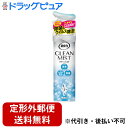 【楽天スーパーSALE 3%OFFクーポン 6/11 01:59迄】【定形外郵便で送料無料でお届け】(通常便の場合あり)エステー株式会社消臭力 CLEANMIST フレッシュソープ 280mL【ドラッグピュア楽天市場店】【▲2】【TK510】(3)