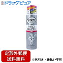 【本日楽天ポイント5倍相当】【定形外郵便で送料無料でお届け】(通常便の場合あり)エステー株式会社消臭力 トイレ用スプレー ウイルス除去プラス 無香性 280mL【ドラッグピュア楽天市場店】【▲2】【TK510】