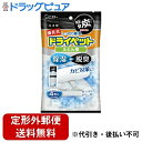 【本日楽天ポイント5倍相当】【定形外郵便で送料無料でお届け】エステー株式会社備長炭ドライペット ふとん用 51g×4枚【ドラッグピュア楽天市場店】【TK510】
