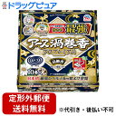 【2%OFFクーポン配布中 対象商品限定】【定形外郵便で送料無料でお届け】アース製薬株式会社アース渦巻香 プロプレミアム【防除用医薬部外品】 10巻入【ドラッグピュア楽天市場店】【TK450】