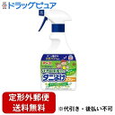 ■製品特徴天然由来成分でダニよけ効果が約1.5ヵ月間持続します。※ 使用環境により効果・持続は異なります。屋内塵性ダニ類の忌避効果を確認しています。化学合成殺虫成分不使用なので、薬剤に敏感な方や、お子様やペットがいるご家庭でも安心してご使用いただけます。ダニよけ・除菌・防カビ・ウイルス除去・消臭・ハウスダスト舞い散り防止の6つの特長で暮らしを快適に保ちます。※ 全ての菌、カビ、ウイルスに効果があるわけではありません。肌刺激テスト済み※ 全ての方に肌刺激が起きないというわけではありません。ボタニカルハーブの香り■内容量350mL■原材料天然由来成分（ダニよけ成分）、孟宗竹抽出物（除菌成分）、緑茶エキス（消臭成分）、ハウスダスト舞い散り防止成分、エタノール、香料■使用方法先端口のキャップをまわして、「ON」にする。20～30cm離して、十分に濡れる程度スプレーする。（50cm四方あたり1～2回がダニよけの目安）衣類にスプレーする場合は、収納前に使用する。また、着用したまま使用しない。スプレー後は十分に乾燥させる。使用後は先端口のキャップをまわして、「OFF」にして保管する。【使用場面】衣類、ベビーベッド、ふとん・ベッド・まくら、カーペット・タタミ、布製ソファ・クッション、ぬいぐるみ■注意事項子供の手の届くところに置かない。定められた使用量を守って使用する。用途以外に使用しない。火気の近くでは使用しない。人体に向かって使用しない。気分が悪くなったときは使用を中止する。薬剤が皮膚についたときは、石けんを用いてよく洗う。目に入らないように注意し、入った場合は直ちに水でよく洗う。本品は飲めない。万一誤って飲み込んだ場合や身体に異常が起きた場合は、医師に相談する。シミになる恐れがあるので、1ヵ所に集中してスプレーしない。色落ち、シミの心配があるものは、あらかじめ目立たないところで試してから使用する。ワックス加工面・塗装面、プラスチック、革製品（ソファ等）、絹・レーヨン等水に弱い布製品、色落ちするもの、毛皮、フローリング、家具、電化製品等には使用しない。万一かかった場合は、すぐに拭き取る。【保存方法】直射日光、高温になる所（車の中等）や火気を避け、涼しいところに保管する。【お問い合わせ先】こちらの商品につきましての質問や相談は、当店(ドラッグピュア）または下記へお願いします。アース製薬株式会社〒101-0048 東京都千代田区神田司町二丁目12番地1電話：0120-81-6456受付時間：9:00〜17:00（土/日/祝日/年末年始を除く）広告文責：株式会社ドラッグピュア作成：202303AY神戸市北区鈴蘭台北町1丁目1-11-103TEL:0120-093-849製造販売：アース製薬株式会社区分：日用品・ベトナム製文責：登録販売者 松田誠司■ 関連商品ダニ除けスプレー関連商品アース製薬株式会社お取り扱い商品