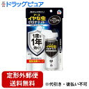 【2%OFFクーポン配布中 対象商品限定】【定形外郵便で送料無料でお届け】アース製薬株式会社イヤな虫 ゼロデナイト 1プッシュ式スプレー 60回分 75mL(60回分)【ドラッグピュア楽天市場店】【TK450】